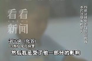黄健翔：国足算作亚洲2档已经很勉强了 对3档无胜算对4档也输过